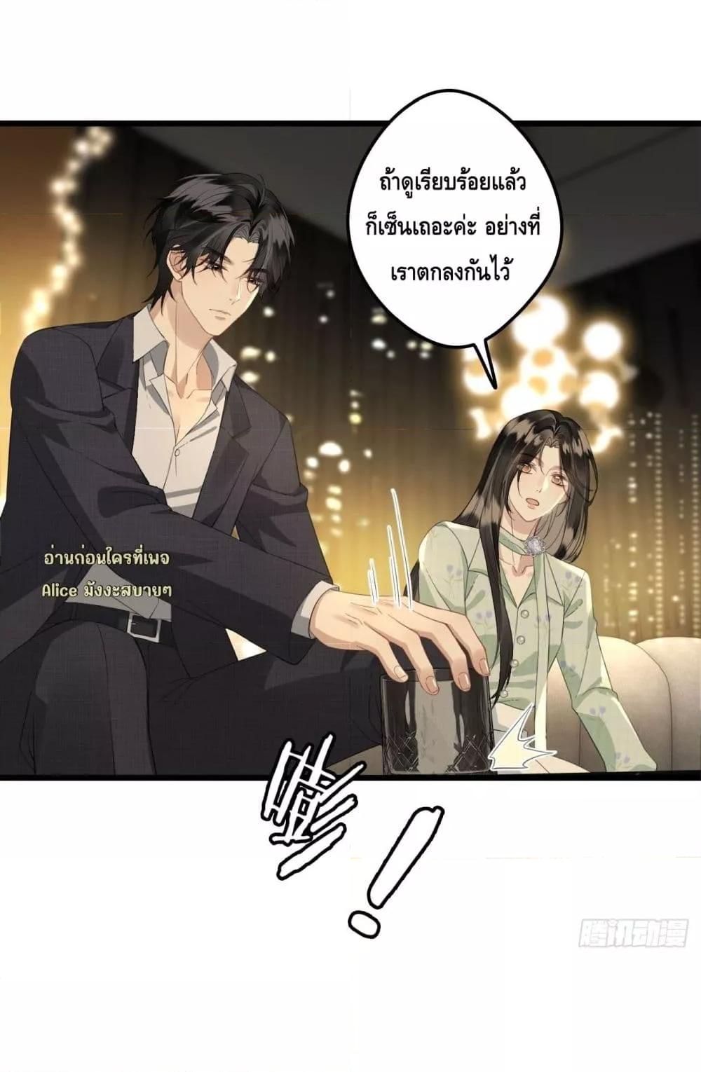 Manga-lc-com อ่านมังงะ อ่านการ์ตูน ออนไลน์ ฟรี หย่าแล้วไงแต่อ ตอนที่ 1 2 3 4 5 6 7 8 9 10 11 12 13 14 ฟรี ไม่มีโฆษณา Manga-lc - อ่าน มังงะ อ่าน การ์ตูน ออนไลน์ อ่านมังงะ ฟรี