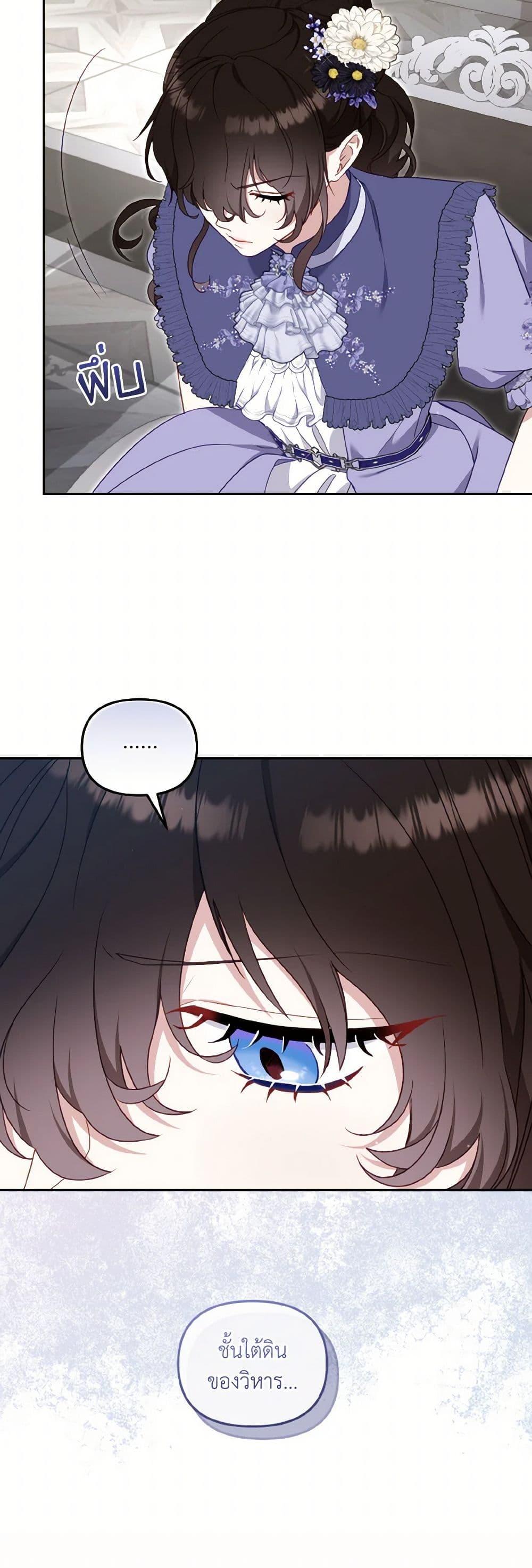 Manga-lc-com อ่านมังงะ อ่านการ์ตูน ออนไลน์ ฟรี I’m Being Raised by Villains ตอนที่ 1 2 3 4 5 6 7 8 9 10 11 12 13 14 ฟรี ไม่มีโฆษณา Manga-lc - อ่าน มังงะ อ่าน การ์ตูน ออนไลน์ อ่านมังงะ ฟรี