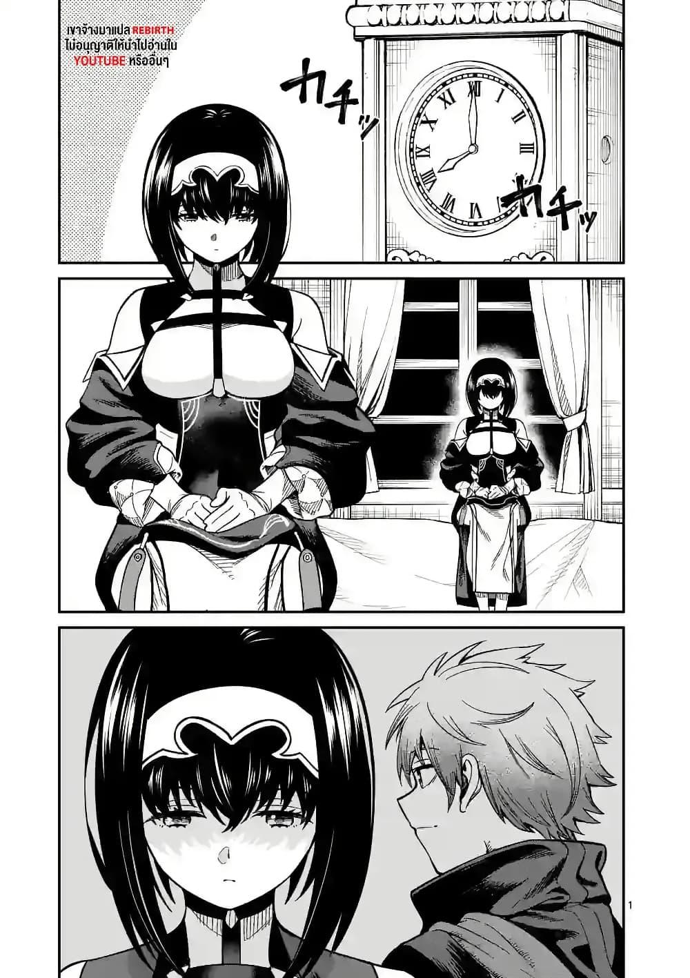 Manga-lc-com อ่านมังงะ อ่านการ์ตูน ออนไลน์ ฟรี Power-Hara Genkai Yuusha, Maougun kara Koutaiguu de Scout sareru – Yuusha Ranking 1-i na no ni Tedori ga Gomi sugite Seikatsu Dekimasen ตอนที่ 1 2 3 4 5 6 7 8 9 10 11 12 13 14 ฟรี ไม่มีโฆษณา Manga-lc - อ่าน มังงะ อ่าน การ์ตูน ออนไลน์ อ่านมังงะ ฟรี