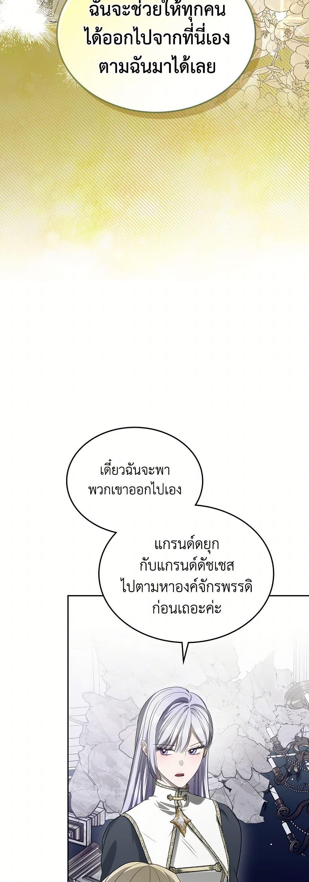 Manga-lc-com อ่านมังงะ อ่านการ์ตูน ออนไลน์ ฟรี The Monster Male Lead Lives Under My Bed ตอนที่ 1 2 3 4 5 6 7 8 9 10 11 12 13 14 ฟรี ไม่มีโฆษณา Manga-lc - อ่าน มังงะ อ่าน การ์ตูน ออนไลน์ อ่านมังงะ ฟรี