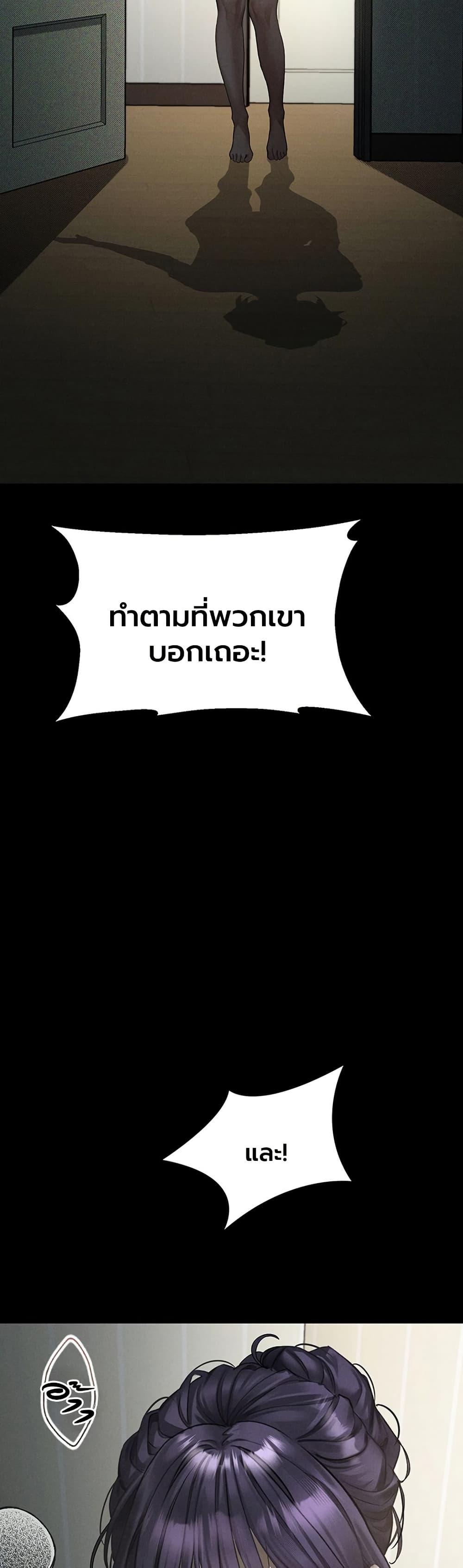 Doujin-Lc- อ่าน โดจิน มังฮวา เกาหลี ญี่ปุ่น จีน แปลไทย Dirty Talk ตอนที่ 1 2 3 4 5 6 7 8 9 10 11 12 13 14 ฟรี ไม่มีโฆษณา อ่าน โดจิน Manhwa เกาหลี ญี่ปุ่น จีน เรามีครบ คัดมาให้เน้นๆ โดจิน 18+ รับประกันความฟินโดย  Doujin Lc