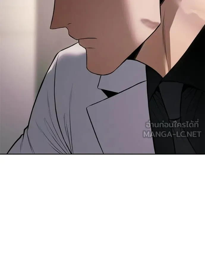 Baek XX ตอนที่ 150 รูปที่ 141