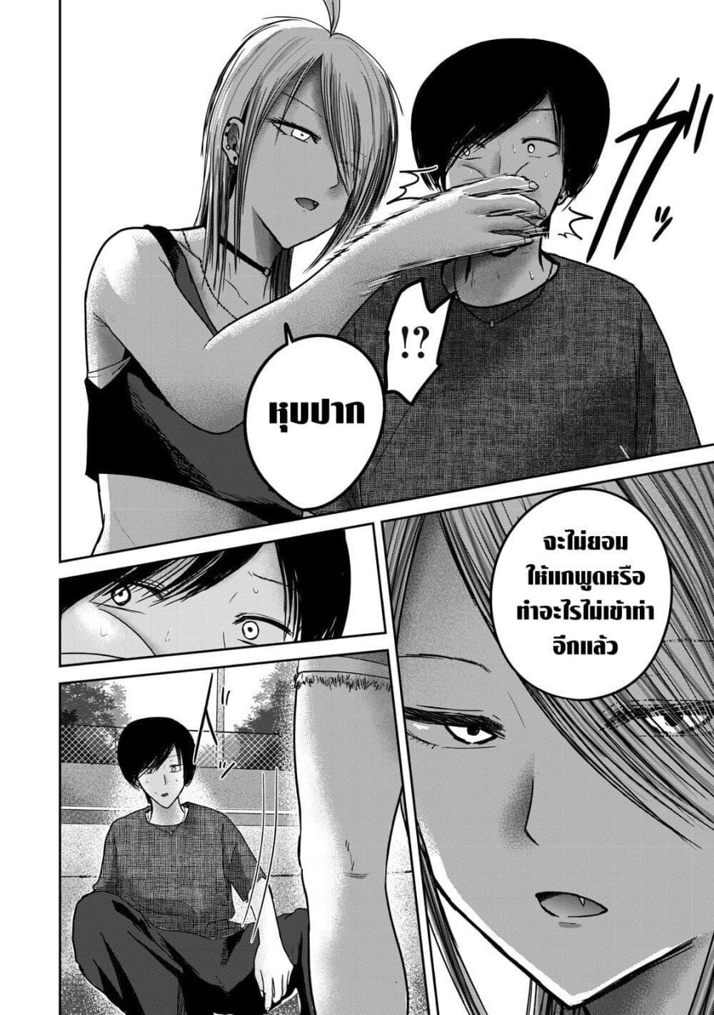 Manga-lc-com อ่านมังงะ อ่านการ์ตูน ออนไลน์ ฟรี Ueno-kun wa kaihatsu-zumi ตอนที่ 1 2 3 4 5 6 7 8 9 10 11 12 13 14 ฟรี ไม่มีโฆษณา Manga-lc - อ่าน มังงะ อ่าน การ์ตูน ออนไลน์ อ่านมังงะ ฟรี