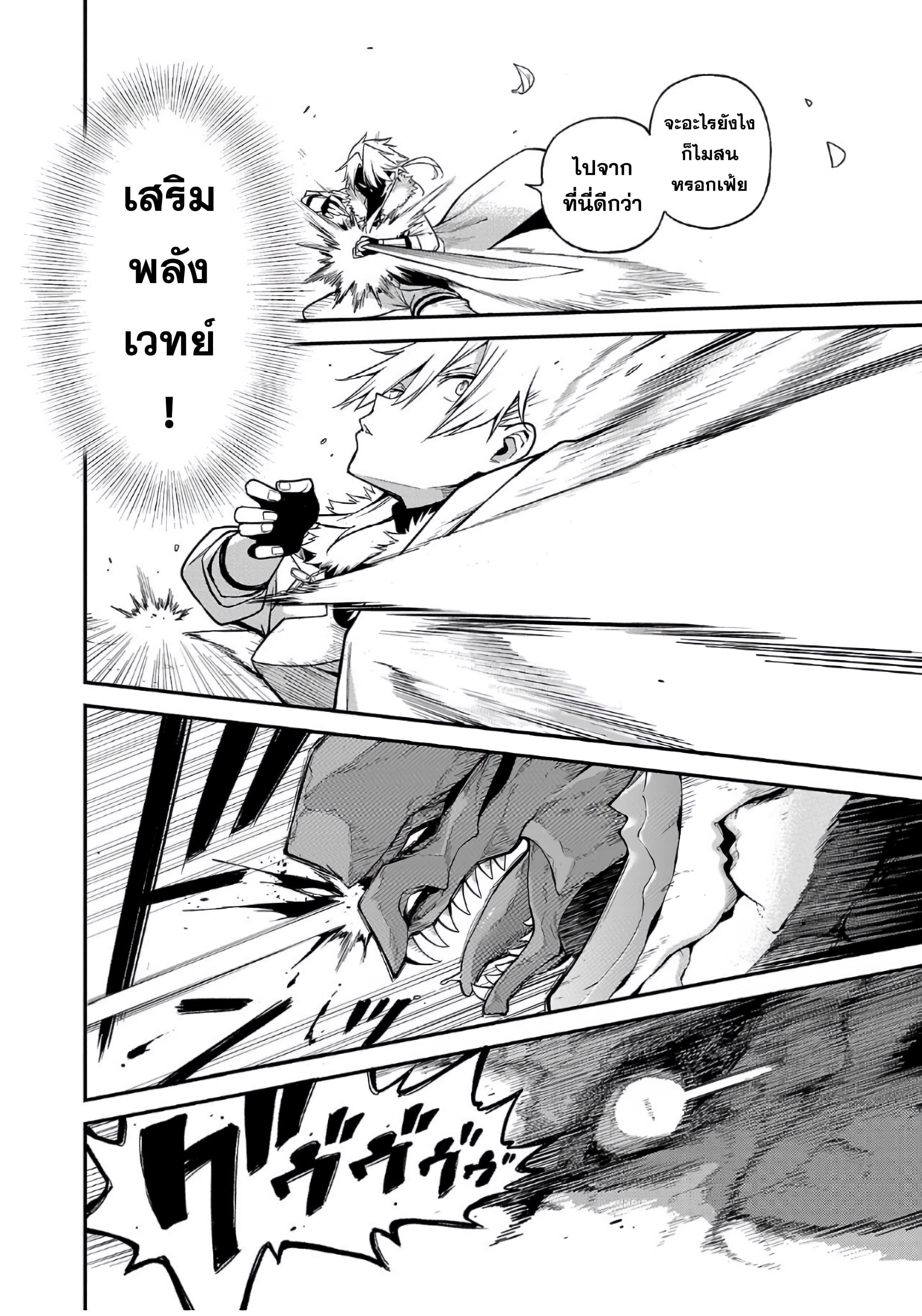 Manga-lc-com อ่านมังงะ อ่านการ์ตูน ออนไลน์ ฟรี Tensei ni Hakobi Jin no Isekai Kouryakuhou เกิดใหม่เป็นคนแบกกระเป๋า ตอนที่ 1 2 3 4 5 6 7 8 9 10 11 12 13 14 ฟรี ไม่มีโฆษณา Manga-lc - อ่าน มังงะ อ่าน การ์ตูน ออนไลน์ อ่านมังงะ ฟรี