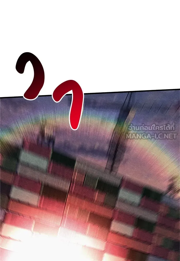 Zombie X Slasher ตอนที่ 84 รูปที่ 129