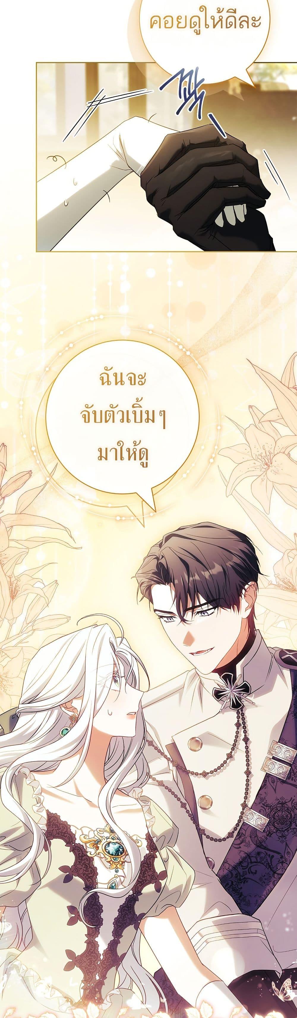 Manga-lc-com อ่านมังงะ อ่านการ์ตูน ออนไลน์ ฟรี Honey, Why Can’t We Get a Divorce ตอนที่ 1 2 3 4 5 6 7 8 9 10 11 12 13 14 ฟรี ไม่มีโฆษณา Manga-lc - อ่าน มังงะ อ่าน การ์ตูน ออนไลน์ อ่านมังงะ ฟรี