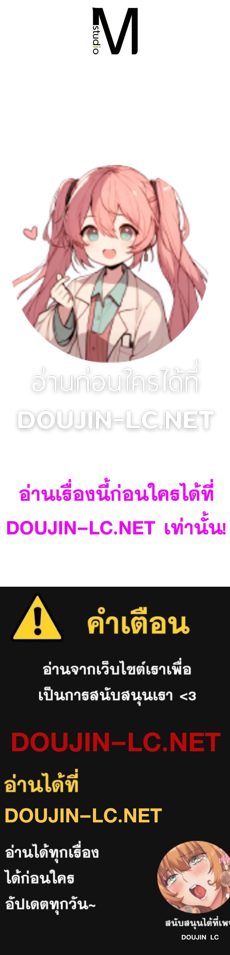 Doujin-Lc- อ่าน โดจิน มังฮวา เกาหลี ญี่ปุ่น จีน แปลไทย แอปทะลวงรัก ตอนที่ 1 2 3 4 5 6 7 8 9 10 11 12 13 14 ฟรี ไม่มีโฆษณา อ่าน โดจิน Manhwa เกาหลี ญี่ปุ่น จีน เรามีครบ คัดมาให้เน้นๆ โดจิน 18+ รับประกันความฟินโดย  Doujin Lc