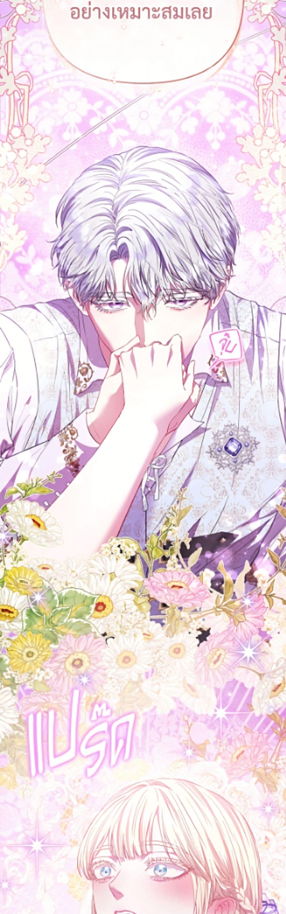 Manga-lc-com อ่านมังงะ อ่านการ์ตูน ออนไลน์ ฟรี I’m the Princess of All ตอนที่ 1 2 3 4 5 6 7 8 9 10 11 12 13 14 ฟรี ไม่มีโฆษณา Manga-lc - อ่าน มังงะ อ่าน การ์ตูน ออนไลน์ อ่านมังงะ ฟรี