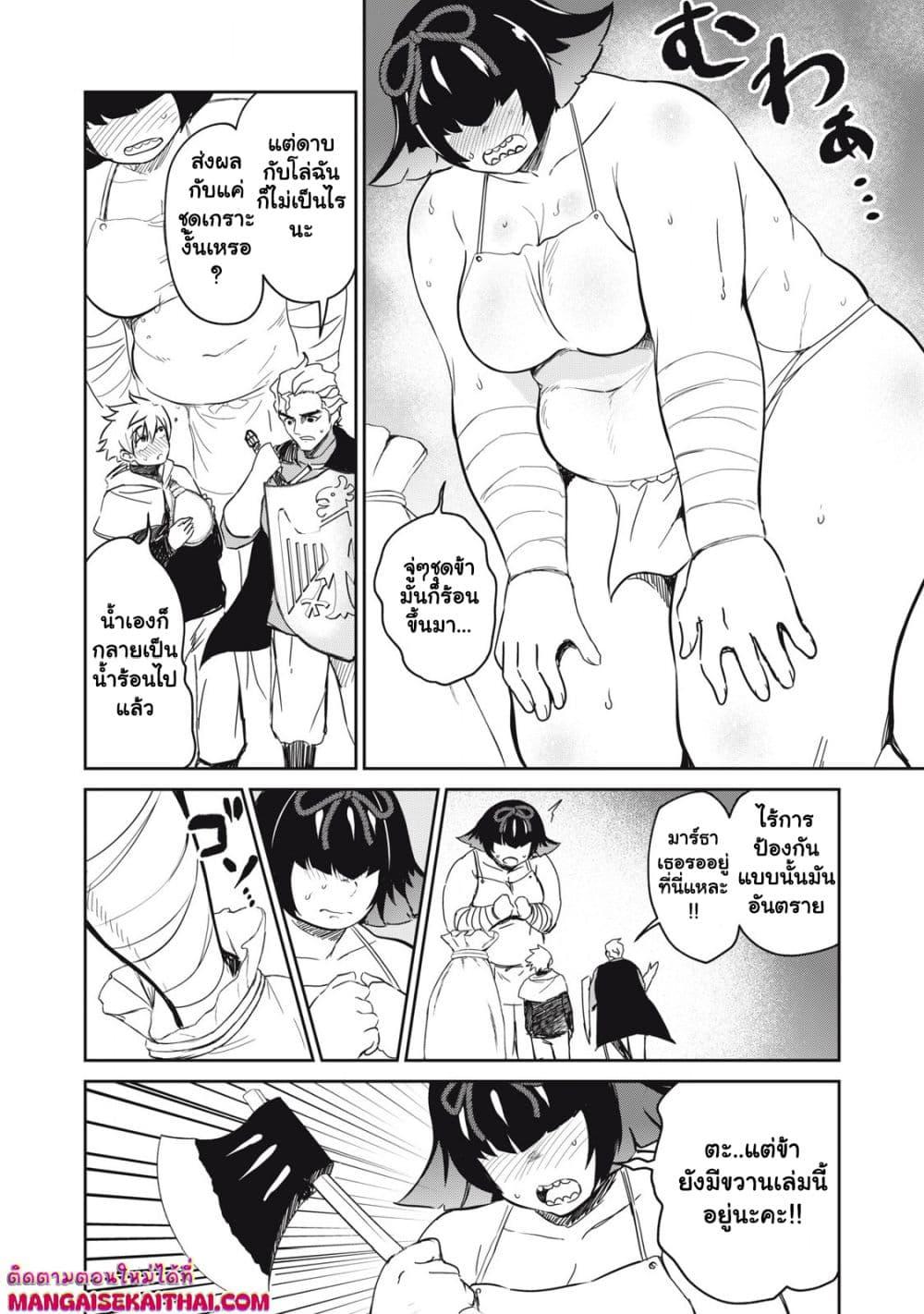 Manga-lc-com อ่านมังงะ อ่านการ์ตูน ออนไลน์ ฟรี Isekai Koushoku Musou Roku – Isekai Tensei no Chie to Chikara wo, Tada Hitasura XXXX suru Tame ni Tsukau ตอนที่ 1 2 3 4 5 6 7 8 9 10 11 12 13 14 ฟรี ไม่มีโฆษณา Manga-lc - อ่าน มังงะ อ่าน การ์ตูน ออนไลน์ อ่านมังงะ ฟรี