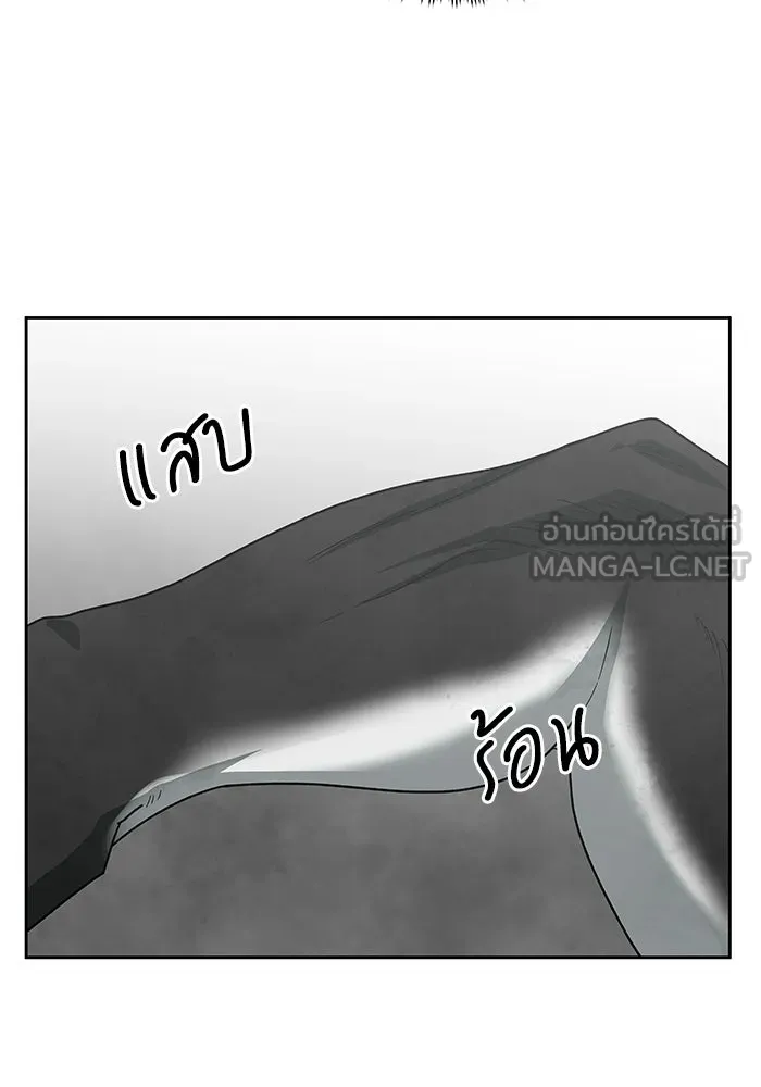 โรงเรียนสัตว์กินเนื้อ ตอนที่ 115 รูปที่ 15