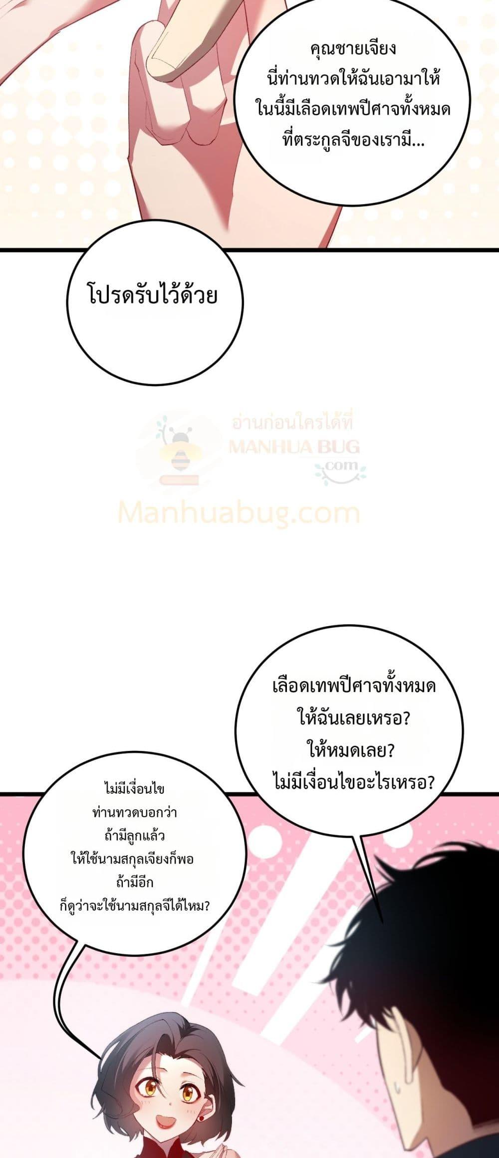 Manga-lc-com อ่านมังงะ อ่านการ์ตูน ออนไลน์ ฟรี SupremeZergLo ตอนที่ 1 2 3 4 5 6 7 8 9 10 11 12 13 14 ฟรี ไม่มีโฆษณา Manga-lc - อ่าน มังงะ อ่าน การ์ตูน ออนไลน์ อ่านมังงะ ฟรี