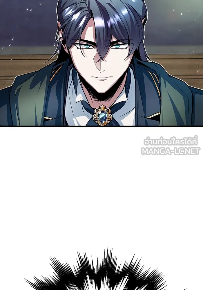 ศาสตราจารย์จำเป็นแห่งอะคาเดมี ตอนที่ 10 รูปที่ 66