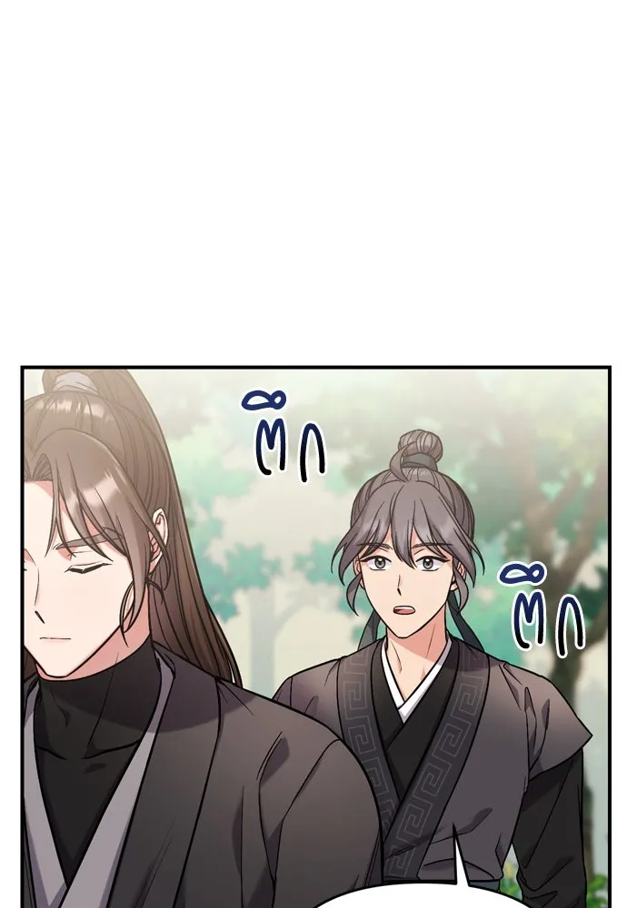 ข้าเนี่ยนะเป็นพระสนม ตอนที่ 8 อยู่ในวังต้องร่ายบทกวีอย่างสง่า รูปที่ 121