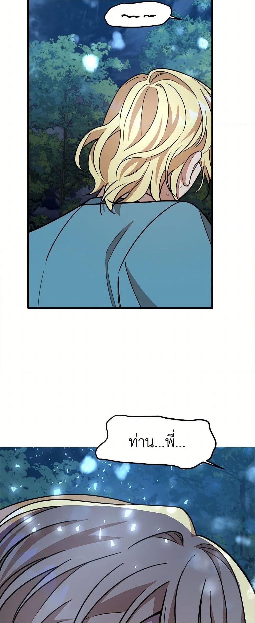 Manga-lc-com อ่านมังงะ อ่านการ์ตูน ออนไลน์ ฟรี Four Dangerous Brothers to My Rescue ตอนที่ 1 2 3 4 5 6 7 8 9 10 11 12 13 14 ฟรี ไม่มีโฆษณา Manga-lc - อ่าน มังงะ อ่าน การ์ตูน ออนไลน์ อ่านมังงะ ฟรี