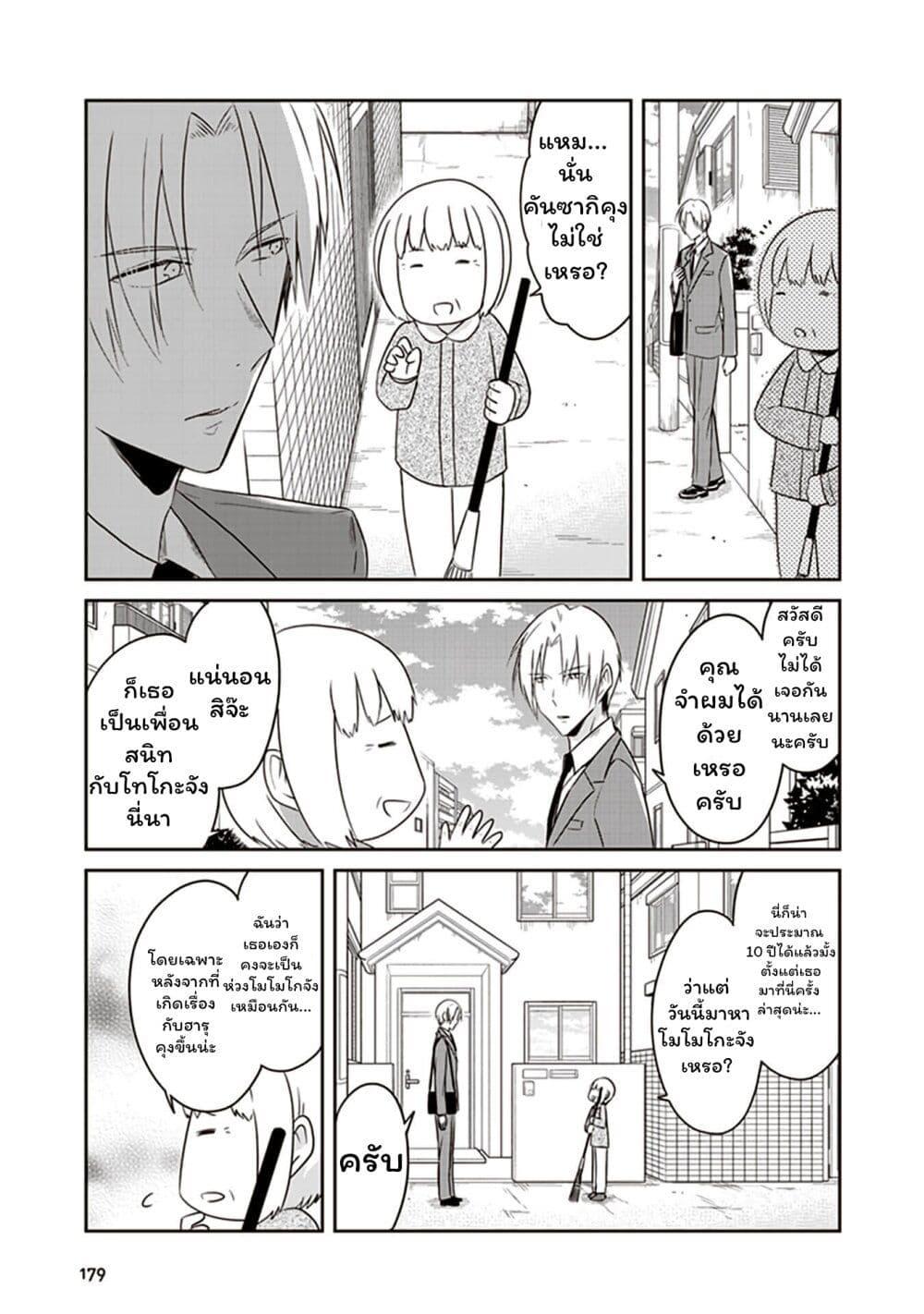 Manga-lc-com อ่านมังงะ อ่านการ์ตูน ออนไลน์ ฟรี JK to Sutego no Akachan ตอนที่ 1 2 3 4 5 6 7 8 9 10 11 12 13 14 ฟรี ไม่มีโฆษณา Manga-lc - อ่าน มังงะ อ่าน การ์ตูน ออนไลน์ อ่านมังงะ ฟรี