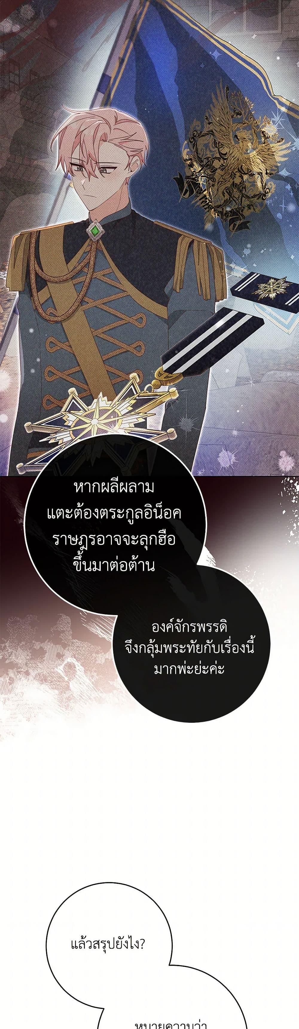 Manga-lc-com อ่านมังงะ อ่านการ์ตูน ออนไลน์ ฟรี Please Treat Your Friends Preciously ตอนที่ 1 2 3 4 5 6 7 8 9 10 11 12 13 14 ฟรี ไม่มีโฆษณา Manga-lc - อ่าน มังงะ อ่าน การ์ตูน ออนไลน์ อ่านมังงะ ฟรี