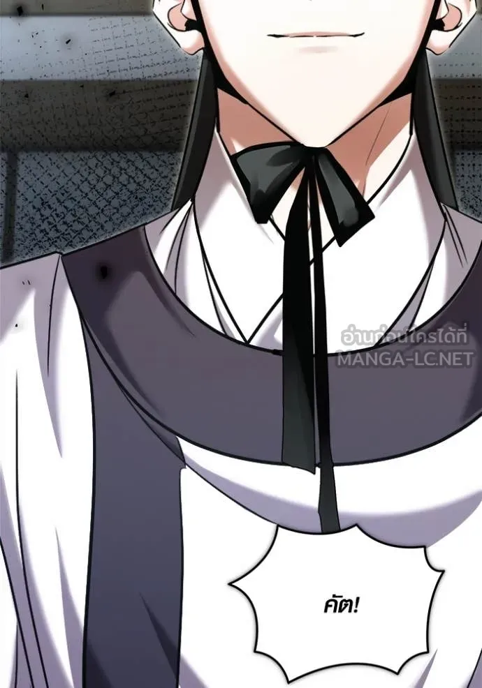 ออร่าดาราอัจฉริยะ ตอนที่ 70 รูปที่ 35