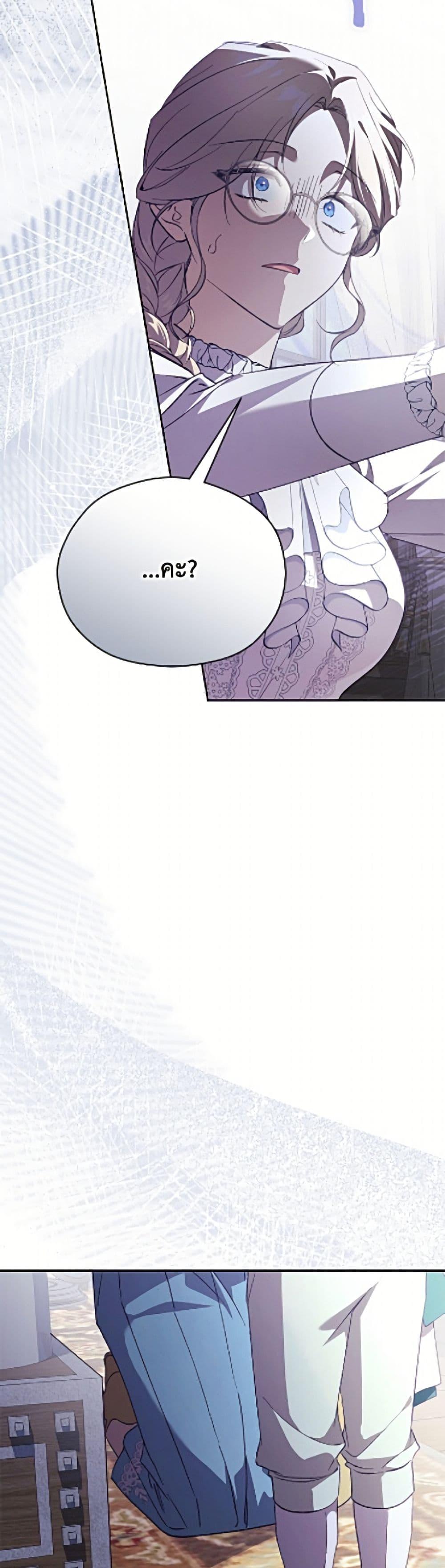 Manga-lc-com อ่านมังงะ อ่านการ์ตูน ออนไลน์ ฟรี Immoral Duke’s Family Needs to be Homeschooled ตอนที่ 1 2 3 4 5 6 7 8 9 10 11 12 13 14 ฟรี ไม่มีโฆษณา Manga-lc - อ่าน มังงะ อ่าน การ์ตูน ออนไลน์ อ่านมังงะ ฟรี