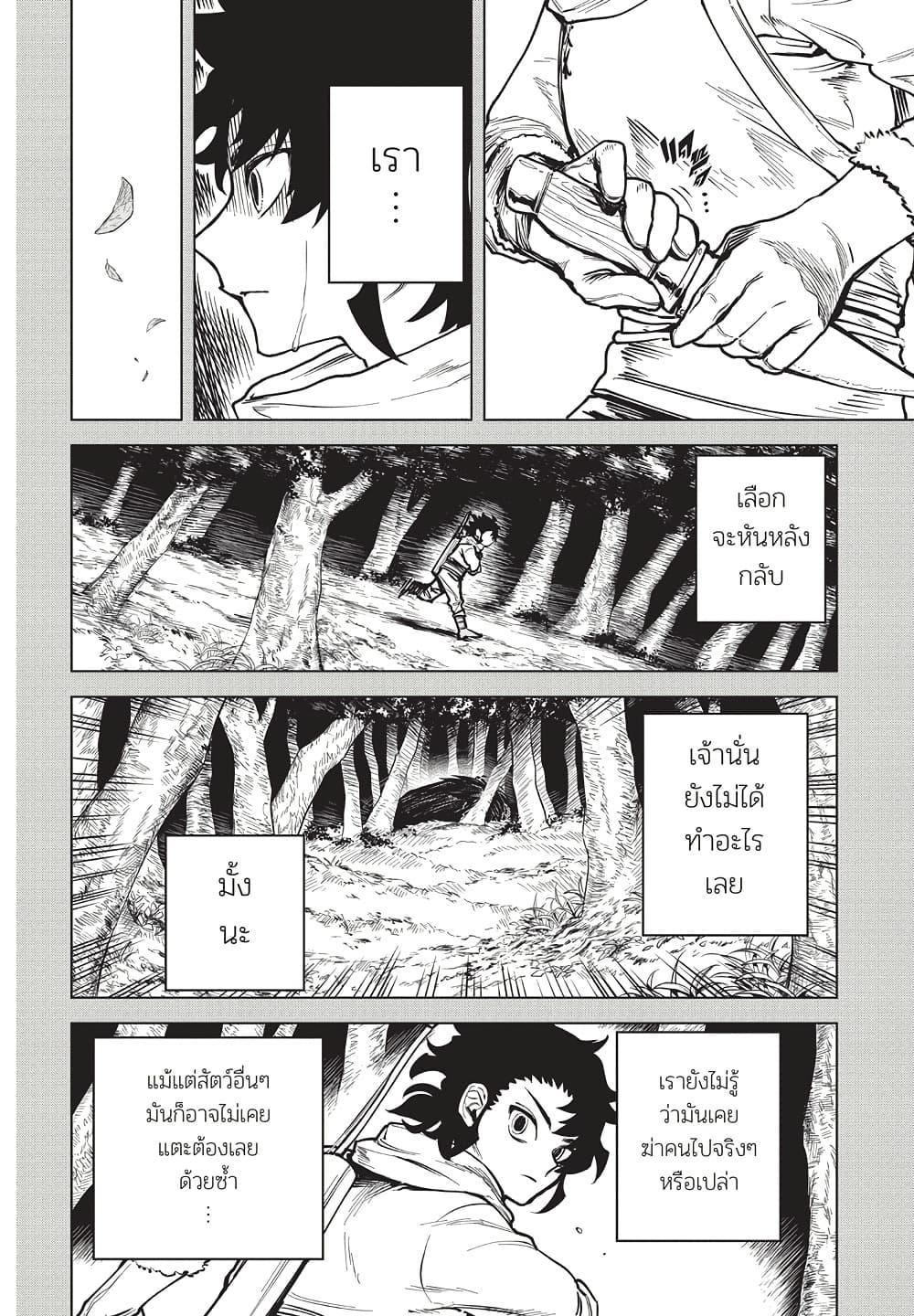 Manga-lc-com อ่านมังงะ อ่านการ์ตูน ออนไลน์ ฟรี Ichi the Witch ตอนที่ 1 2 3 4 5 6 7 8 9 10 11 12 13 14 ฟรี ไม่มีโฆษณา Manga-lc - อ่าน มังงะ อ่าน การ์ตูน ออนไลน์ อ่านมังงะ ฟรี