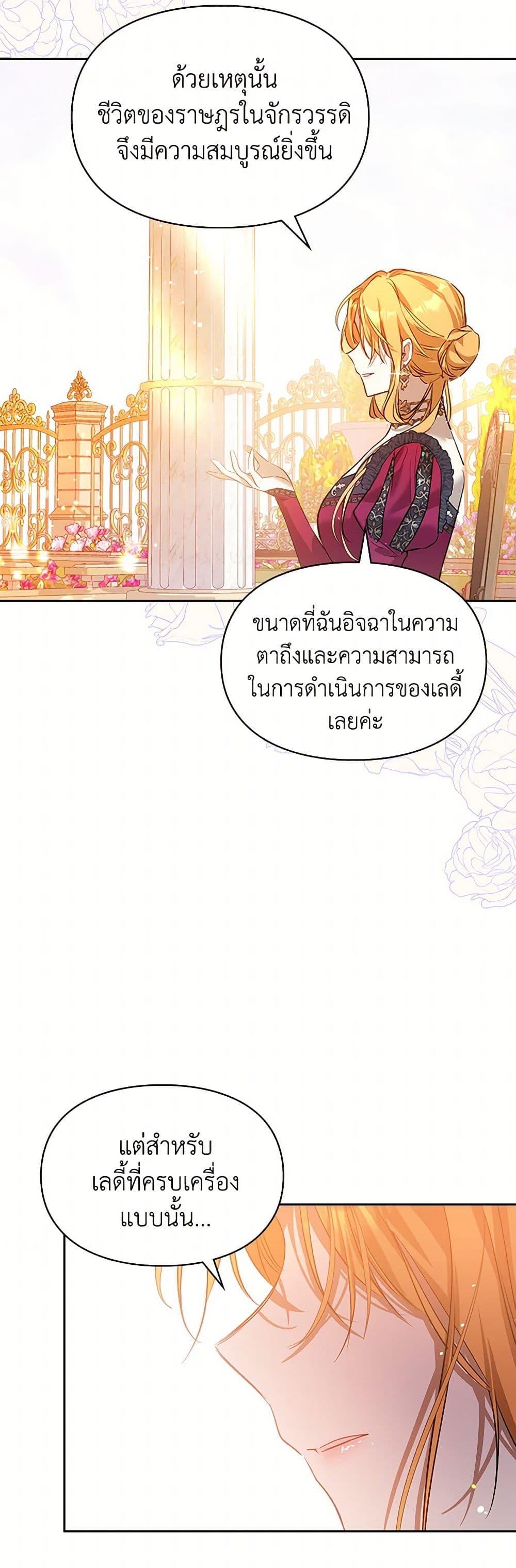 Manga-lc-com อ่านมังงะ อ่านการ์ตูน ออนไลน์ ฟรี The Heroine Had an Affair With My Fiance ตอนที่ 1 2 3 4 5 6 7 8 9 10 11 12 13 14 ฟรี ไม่มีโฆษณา Manga-lc - อ่าน มังงะ อ่าน การ์ตูน ออนไลน์ อ่านมังงะ ฟรี