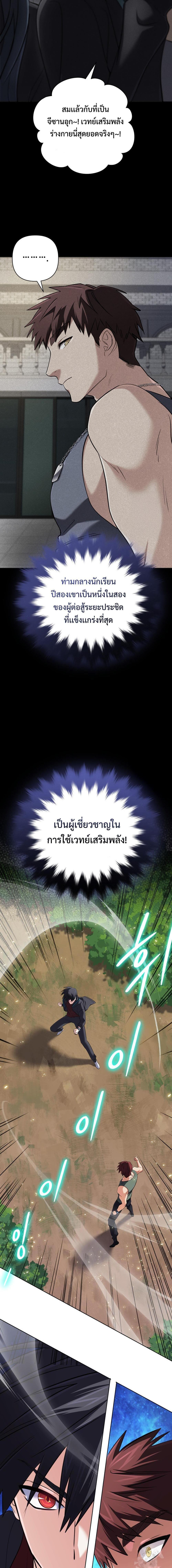 Manga-lc-com อ่านมังงะ อ่านการ์ตูน ออนไลน์ ฟรี The Return of the Mythical Archmage ตอนที่ 1 2 3 4 5 6 7 8 9 10 11 12 13 14 ฟรี ไม่มีโฆษณา Manga-lc - อ่าน มังงะ อ่าน การ์ตูน ออนไลน์ อ่านมังงะ ฟรี