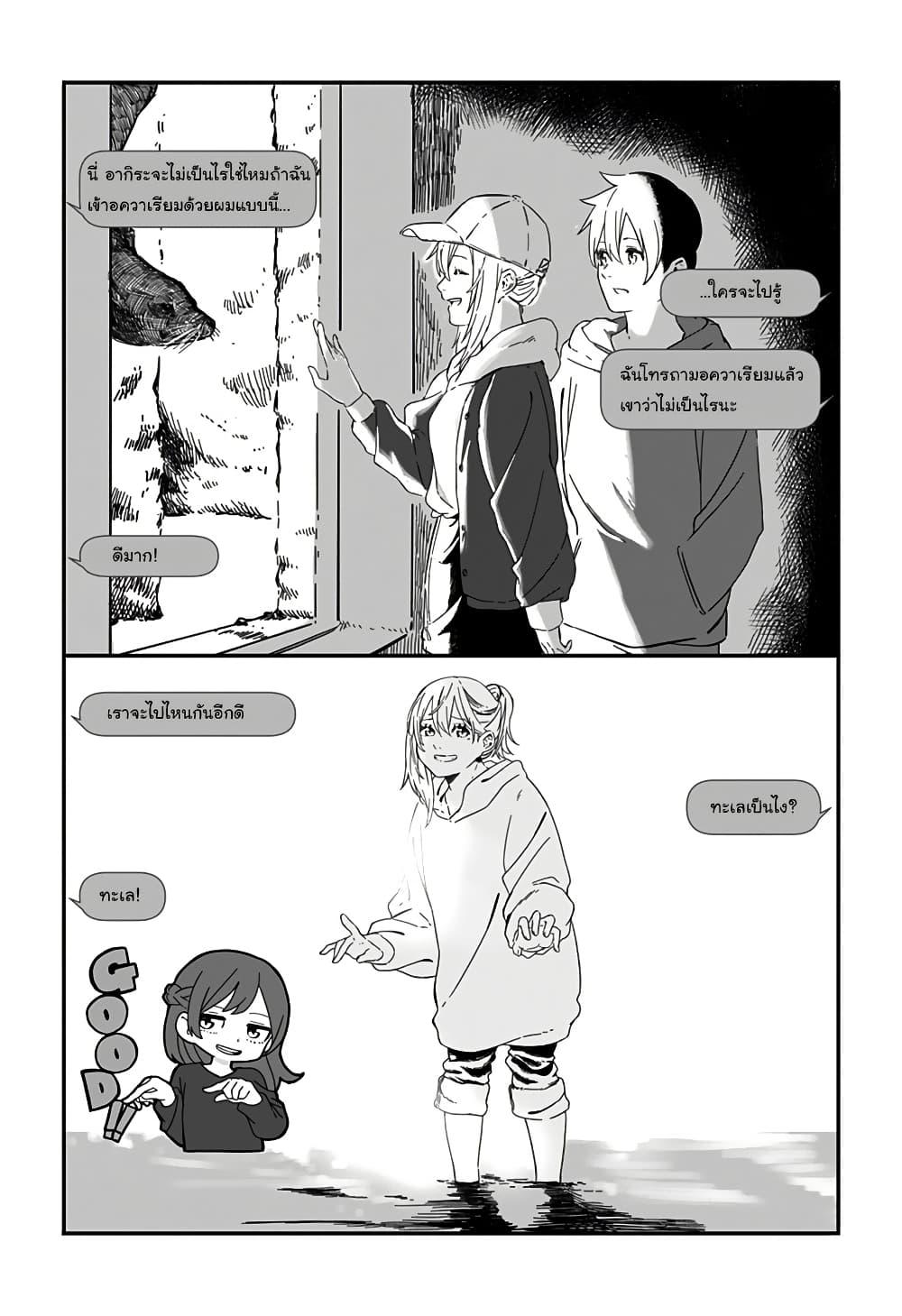 Manga-lc-com อ่านมังงะ อ่านการ์ตูน ออนไลน์ ฟรี Kanojo wa Itsumo Kagayaiteita ตอนที่ 1 2 3 4 5 6 7 8 9 10 11 12 13 14 ฟรี ไม่มีโฆษณา Manga-lc - อ่าน มังงะ อ่าน การ์ตูน ออนไลน์ อ่านมังงะ ฟรี