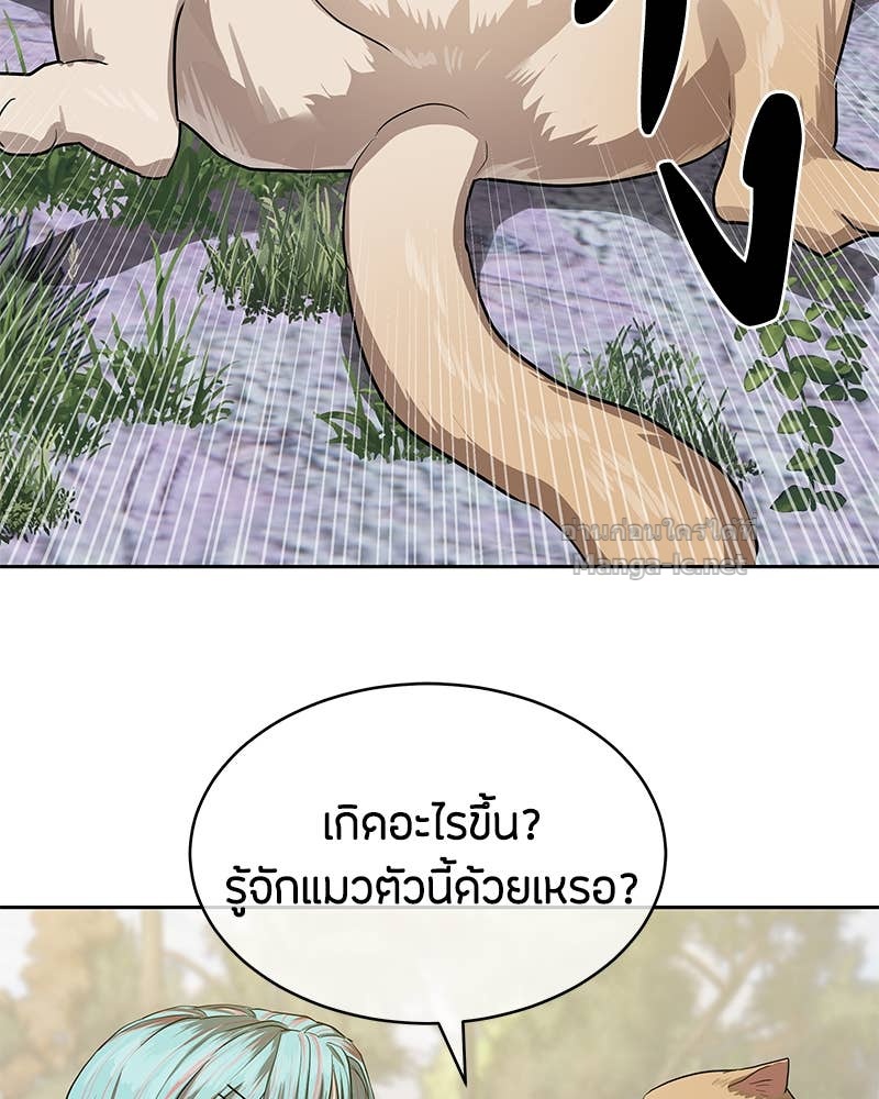 Doujin-Lc- อ่าน โดจิน มังฮวา เกาหลี ญี่ปุ่น จีน แปลไทย ข้าราชการพิเศษ ตอนที่ 1 2 3 4 5 6 7 8 9 10 11 12 13 14 ฟรี ไม่มีโฆษณา อ่าน โดจิน Manhwa เกาหลี ญี่ปุ่น จีน เรามีครบ คัดมาให้เน้นๆ โดจิน 18+ รับประกันความฟินโดย Doujin Lc