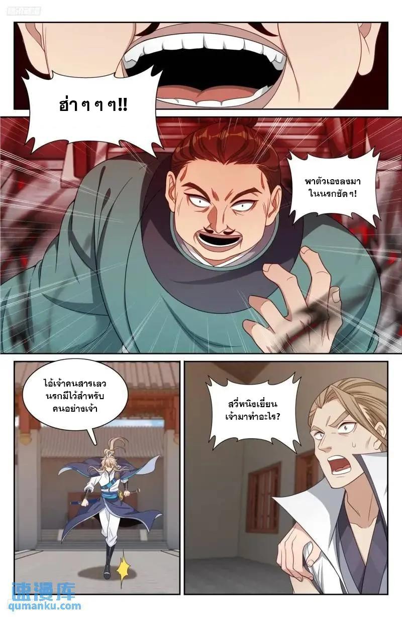 Manga-lc-com อ่านมังงะ อ่านการ์ตูน ออนไลน์ ฟรี Nightwatcher ตอนที่ 1 2 3 4 5 6 7 8 9 10 11 12 13 14 ฟรี ไม่มีโฆษณา Manga-lc - อ่าน มังงะ อ่าน การ์ตูน ออนไลน์ อ่านมังงะ ฟรี