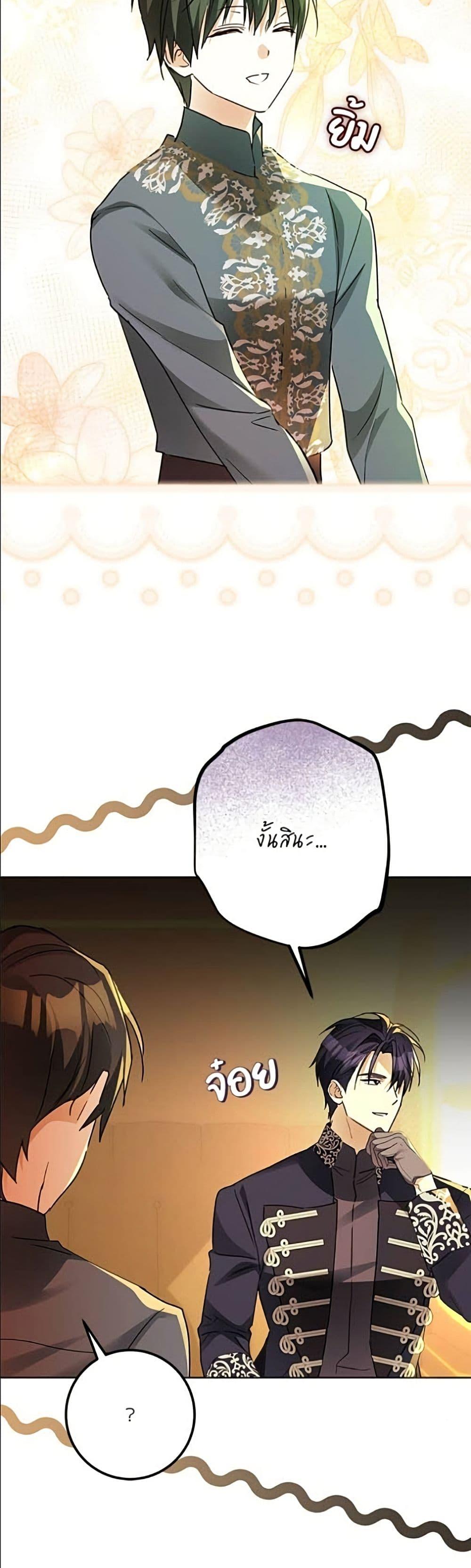 Manga-lc-com อ่านมังงะ อ่านการ์ตูน ออนไลน์ ฟรี Became the Duke’s Male Servant ตอนที่ 1 2 3 4 5 6 7 8 9 10 11 12 13 14 ฟรี ไม่มีโฆษณา Manga-lc - อ่าน มังงะ อ่าน การ์ตูน ออนไลน์ อ่านมังงะ ฟรี
