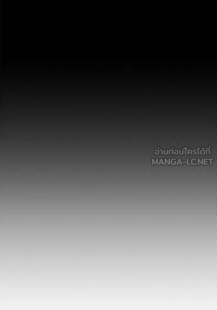 สนิมเชือดเลือดสาด ตอนที่ 27 รูปที่ 26