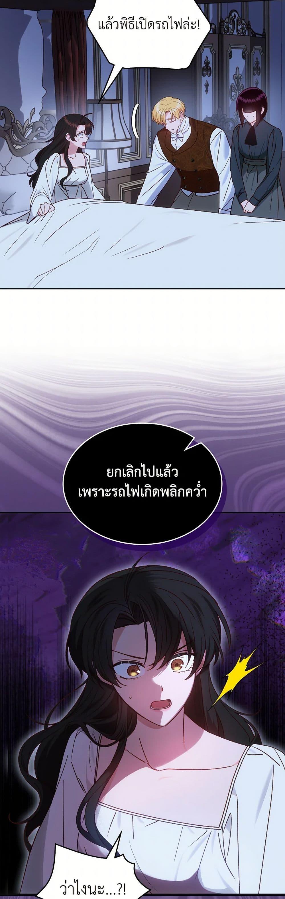 Manga-lc-com อ่านมังงะ อ่านการ์ตูน ออนไลน์ ฟรี The End of This Fairytale Is a Drama ตอนที่ 1 2 3 4 5 6 7 8 9 10 11 12 13 14 ฟรี ไม่มีโฆษณา Manga-lc - อ่าน มังงะ อ่าน การ์ตูน ออนไลน์ อ่านมังงะ ฟรี