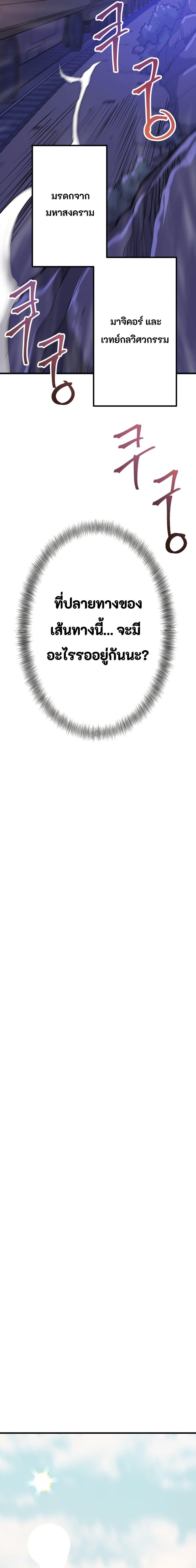 Manga-lc-com อ่านมังงะ อ่านการ์ตูน ออนไลน์ ฟรี Gigantic Rider in 1RM ตอนที่ 1 2 3 4 5 6 7 8 9 10 11 12 13 14 ฟรี ไม่มีโฆษณา Manga-lc - อ่าน มังงะ อ่าน การ์ตูน ออนไลน์ อ่านมังงะ ฟรี