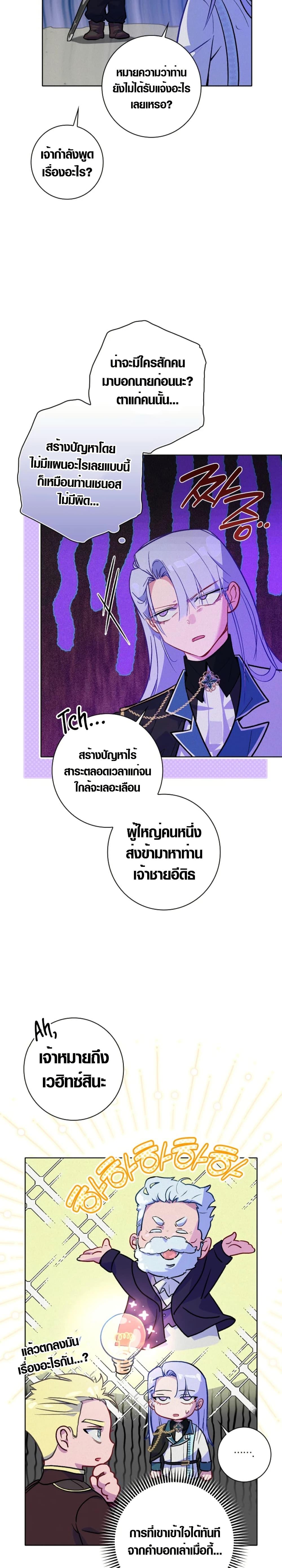 Manga-lc-com อ่านมังงะ อ่านการ์ตูน ออนไลน์ ฟรี Seian ตอนที่ 1 2 3 4 5 6 7 8 9 10 11 12 13 14 ฟรี ไม่มีโฆษณา Manga-lc - อ่าน มังงะ อ่าน การ์ตูน ออนไลน์ อ่านมังงะ ฟรี