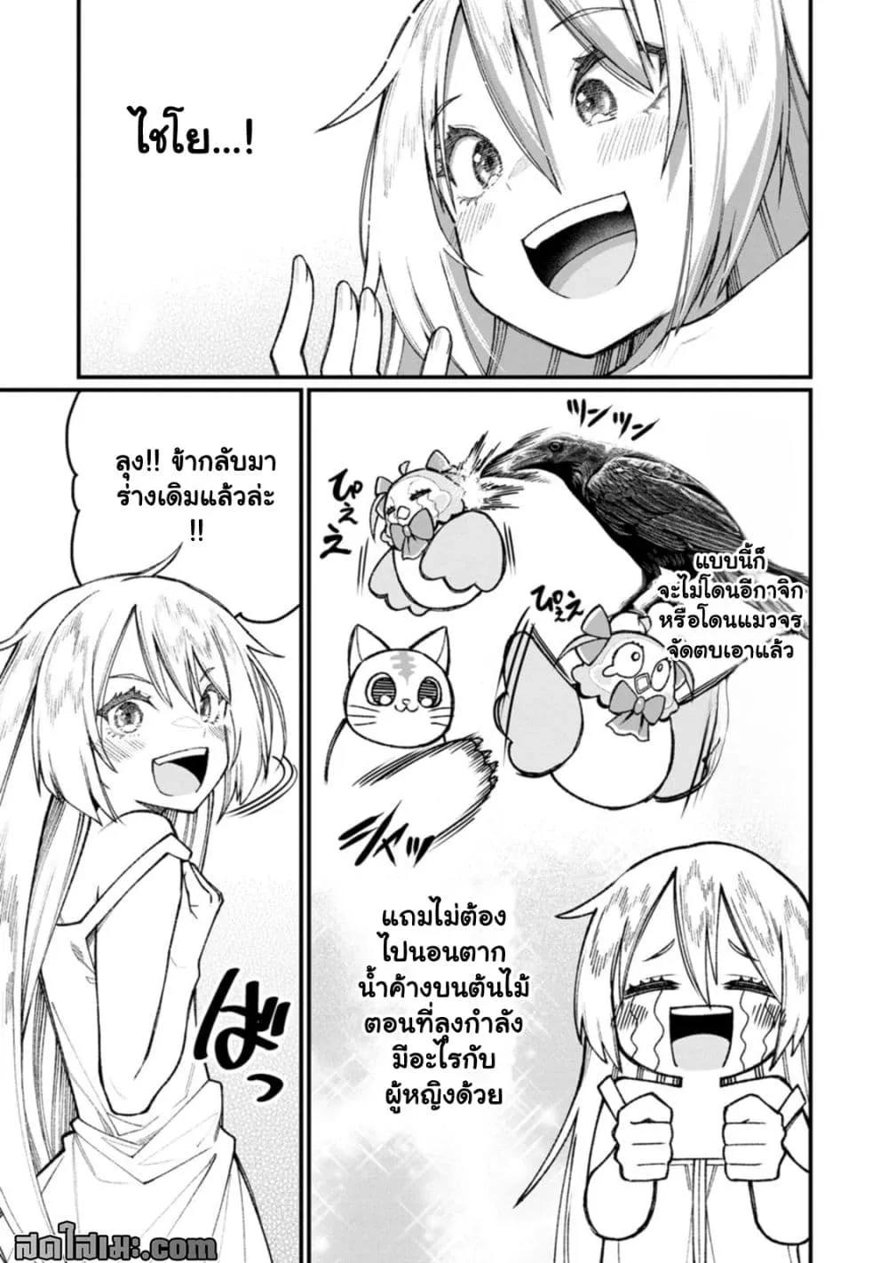 Manga-lc-com อ่านมังงะ อ่านการ์ตูน ออนไลน์ ฟรี Harem Ou no isekai Press Manyuuki ตอนที่ 1 2 3 4 5 6 7 8 9 10 11 12 13 14 ฟรี ไม่มีโฆษณา Manga-lc - อ่าน มังงะ อ่าน การ์ตูน ออนไลน์ อ่านมังงะ ฟรี