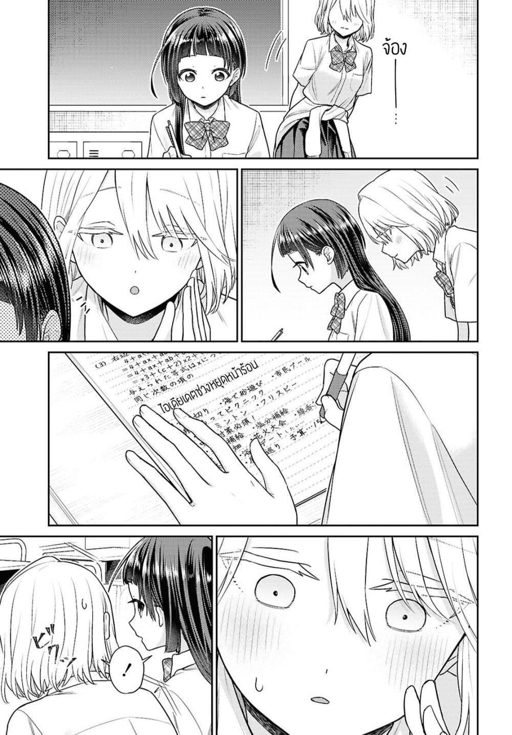 Manga-lc-com อ่านมังงะ อ่านการ์ตูน ออนไลน์ ฟรี Yume to Koi dewa Tsuriawanai ตอนที่ 1 2 3 4 5 6 7 8 9 10 11 12 13 14 ฟรี ไม่มีโฆษณา Manga-lc - อ่าน มังงะ อ่าน การ์ตูน ออนไลน์ อ่านมังงะ ฟรี