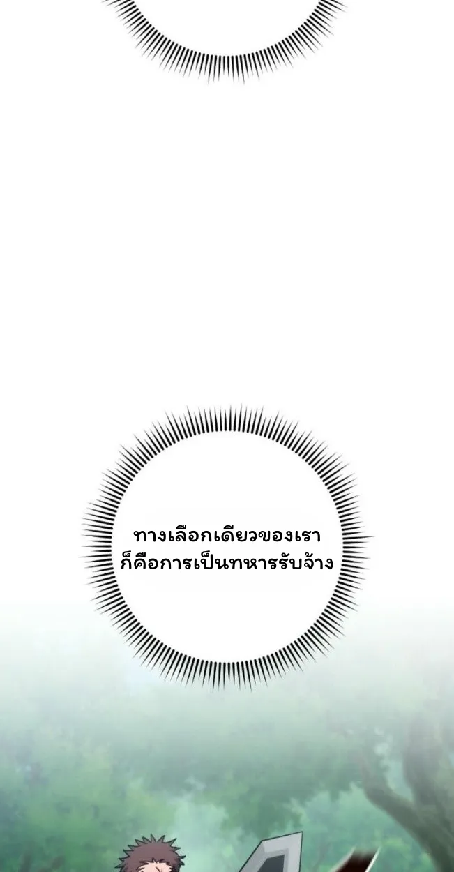 The Top Ranker_s Aspiring Writer Life Manual ท_อปแรงค_ฮ_นเตอร_อยากจะเป_นน_กเข_ยน ตอนที่ ตอนที่ 14 รูปที่ 35