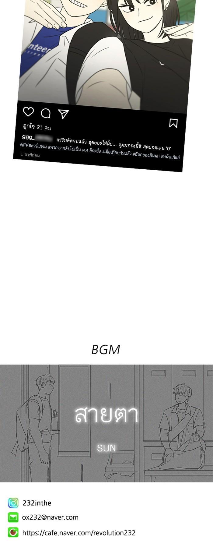 Manga-lc-com อ่านมังงะ อ่านการ์ตูน ออนไลน์ ฟรี Love Revolution รักนี้ต้องปฏิวัติ ตอนที่ 1 2 3 4 5 6 7 8 9 10 11 12 13 14 ฟรี ไม่มีโฆษณา Manga-lc - อ่าน มังงะ อ่าน การ์ตูน ออนไลน์ อ่านมังงะ ฟรี