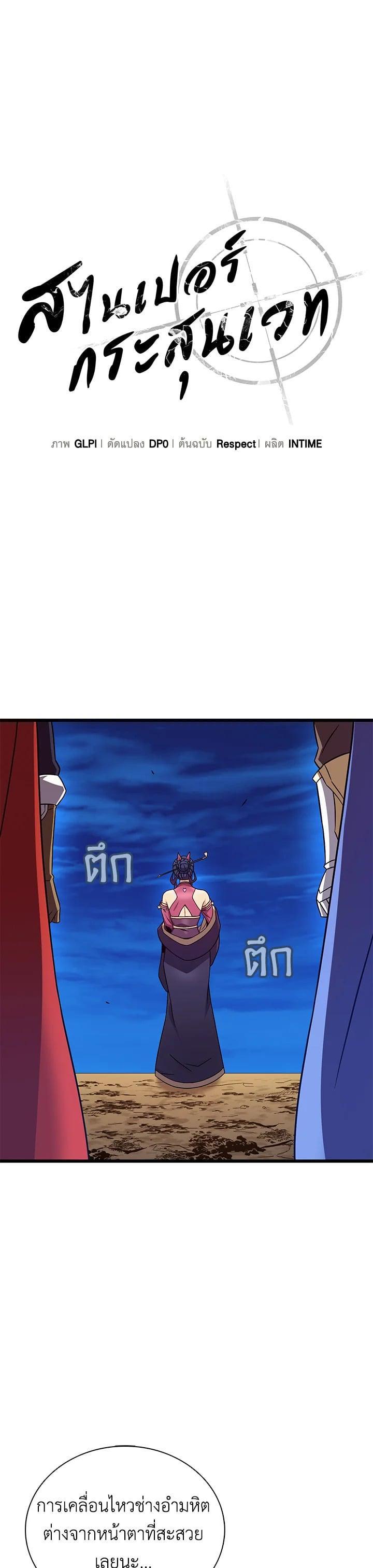 Manga-lc-com อ่านมังงะ อ่านการ์ตูน ออนไลน์ ฟรี Arcane Sniper ตอนที่ 1 2 3 4 5 6 7 8 9 10 11 12 13 14 ฟรี ไม่มีโฆษณา Manga-lc - อ่าน มังงะ อ่าน การ์ตูน ออนไลน์ อ่านมังงะ ฟรี