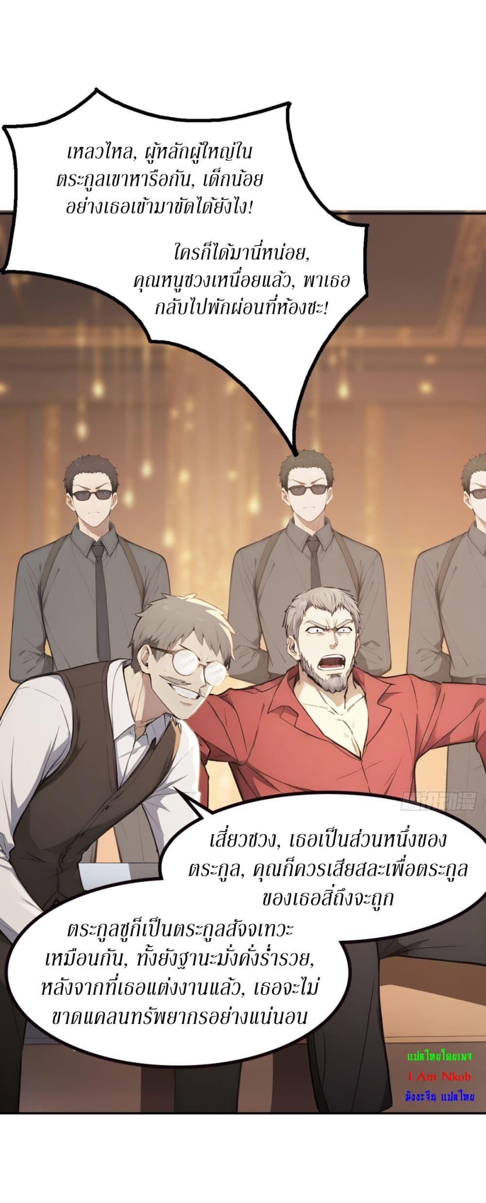 Manga-lc-com อ่านมังงะ อ่านการ์ตูน ออนไลน์ ฟรี Gods Of All People I Sacrificed Hundreds Of Millions Of Living Beings To Become A God ตอนที่ 1 2 3 4 5 6 7 8 9 10 11 12 13 14 ฟรี ไม่มีโฆษณา Manga-lc - อ่าน มังงะ อ่าน การ์ตูน ออนไลน์ อ่านมังงะ ฟรี