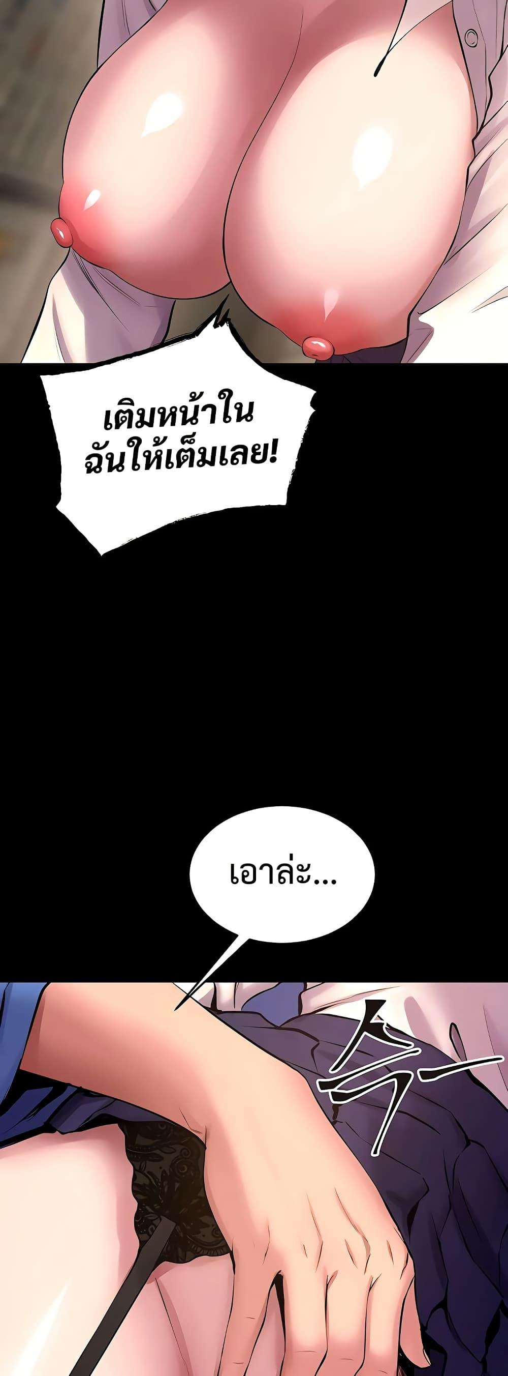Doujin-Lc- อ่าน โดจิน มังฮวา เกาหลี ญี่ปุ่น จีน แปลไทย Prison Revenge ตอนที่ 1 2 3 4 5 6 7 8 9 10 11 12 13 14 ฟรี ไม่มีโฆษณา อ่าน โดจิน Manhwa เกาหลี ญี่ปุ่น จีน เรามีครบ คัดมาให้เน้นๆ โดจิน 18+ รับประกันความฟินโดย  Doujin Lc
