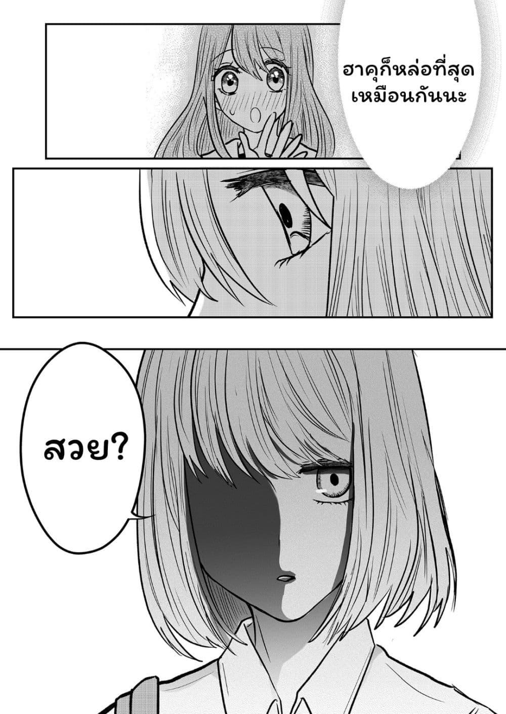 Manga-lc-com อ่านมังงะ อ่านการ์ตูน ออนไลน์ ฟรี Boku no Kanojo wa Kirei ni Warau ตอนที่ 1 2 3 4 5 6 7 8 9 10 11 12 13 14 ฟรี ไม่มีโฆษณา Manga-lc - อ่าน มังงะ อ่าน การ์ตูน ออนไลน์ อ่านมังงะ ฟรี