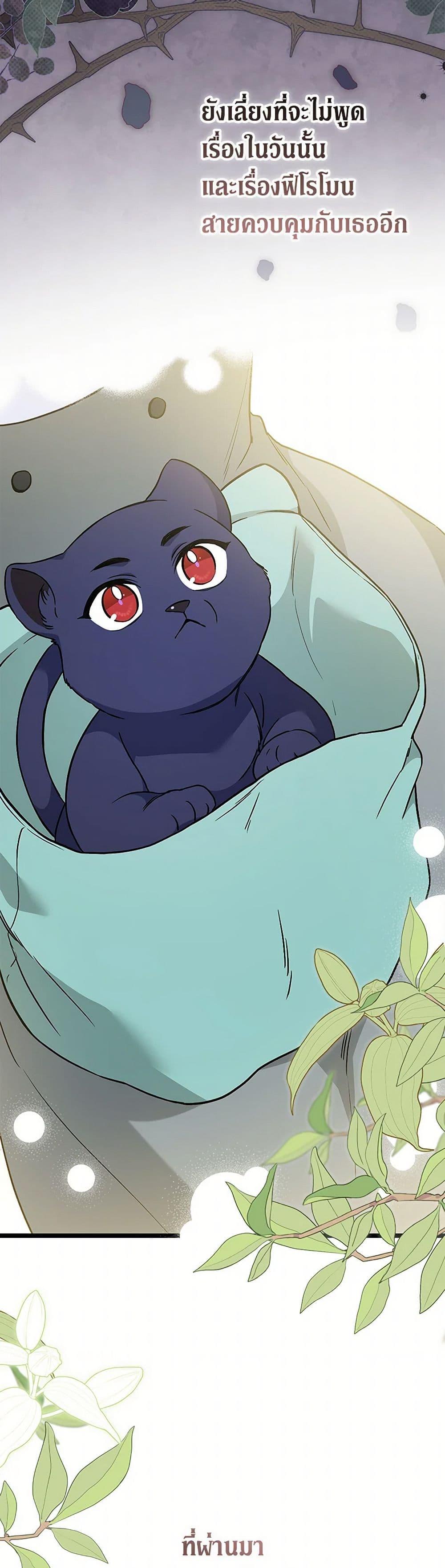 Manga-lc-com อ่านมังงะ อ่านการ์ตูน ออนไลน์ ฟรี The Symbiotic Relationship Between a Panther and a Rabbit ตอนที่ 1 2 3 4 5 6 7 8 9 10 11 12 13 14 ฟรี ไม่มีโฆษณา Manga-lc - อ่าน มังงะ อ่าน การ์ตูน ออนไลน์ อ่านมังงะ ฟรี