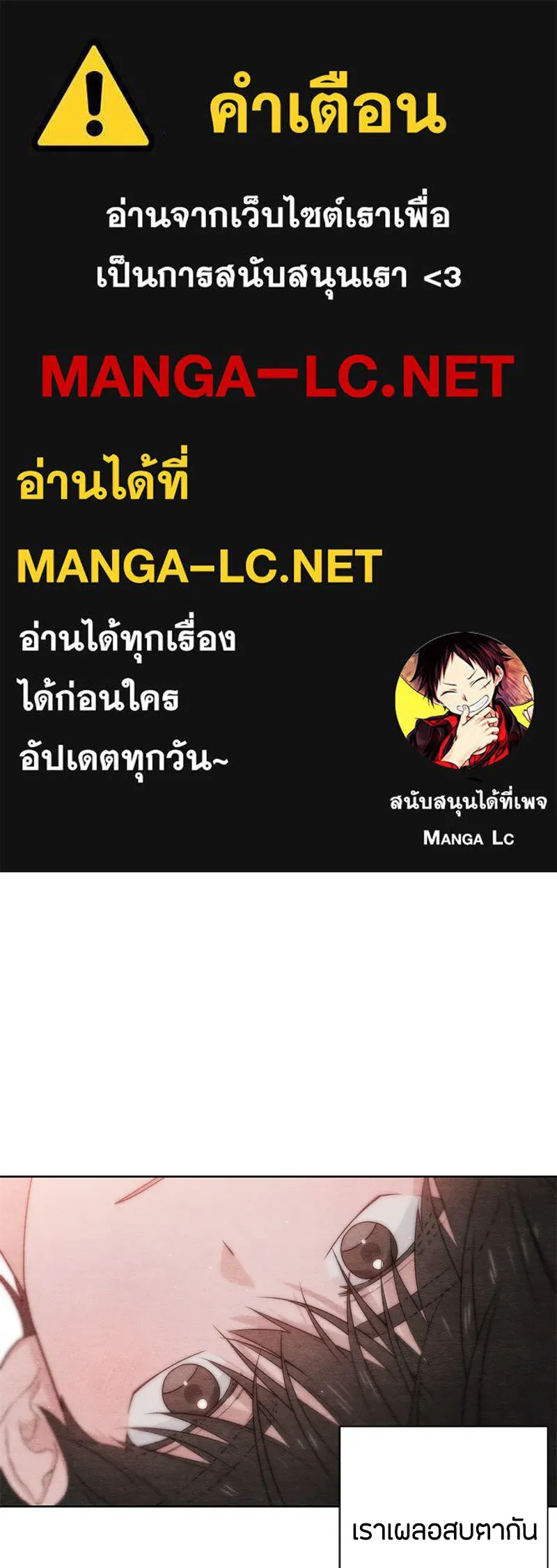 เป็นวัยรุ่นมันเหนื่อย ตอนที่ 36 รูปที่ 1