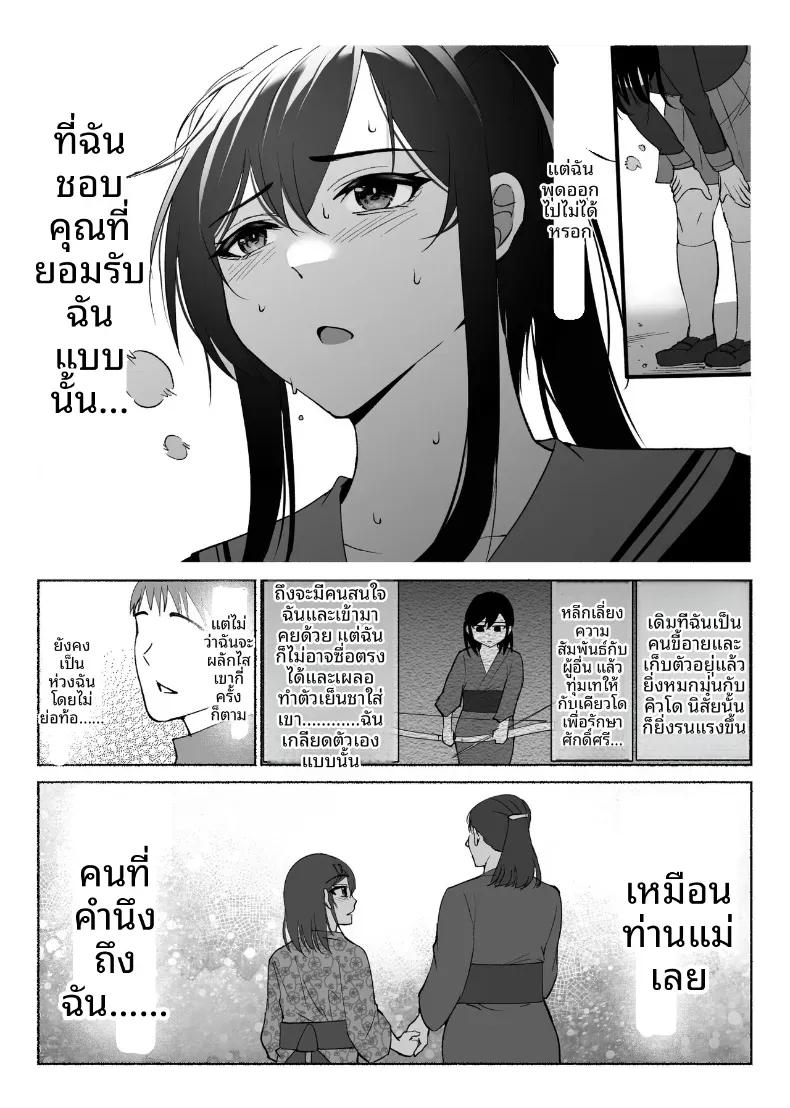 Doujin-Lc- อ่าน โดจิน มังฮวา เกาหลี ญี่ปุ่น จีน แปลไทย ใจอันเเข็งเเกร่งก็เเพ้กับสิ่งล่อใจ ตอนที่ 1 2 3 4 5 6 7 8 9 10 11 12 13 14 ฟรี ไม่มีโฆษณา อ่าน โดจิน Manhwa เกาหลี ญี่ปุ่น จีน เรามีครบ คัดมาให้เน้นๆ โดจิน 18+ รับประกันความฟินโดย  Doujin Lc
