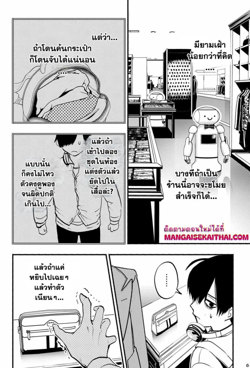 Manga-lc-com อ่านมังงะ อ่านการ์ตูน ออนไลน์ ฟรี Crime Game – Houritsu no Nai Sekai ตอนที่ 1 2 3 4 5 6 7 8 9 10 11 12 13 14 ฟรี ไม่มีโฆษณา Manga-lc - อ่าน มังงะ อ่าน การ์ตูน ออนไลน์ อ่านมังงะ ฟรี