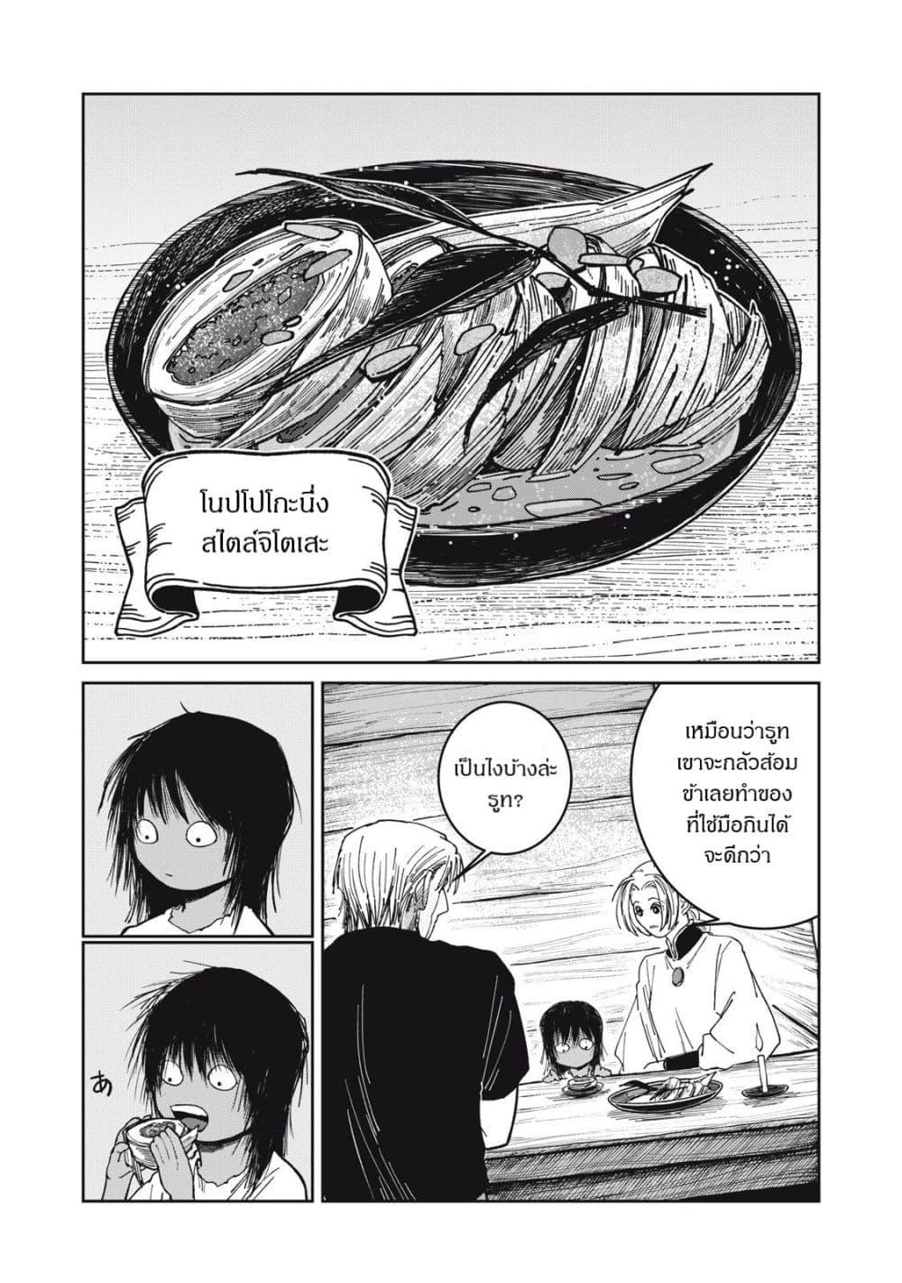 Manga-lc-com อ่านมังงะ อ่านการ์ตูน ออนไลน์ ฟรี Isekai Henkyo Meshi ตอนที่ 1 2 3 4 5 6 7 8 9 10 11 12 13 14 ฟรี ไม่มีโฆษณา Manga-lc - อ่าน มังงะ อ่าน การ์ตูน ออนไลน์ อ่านมังงะ ฟรี