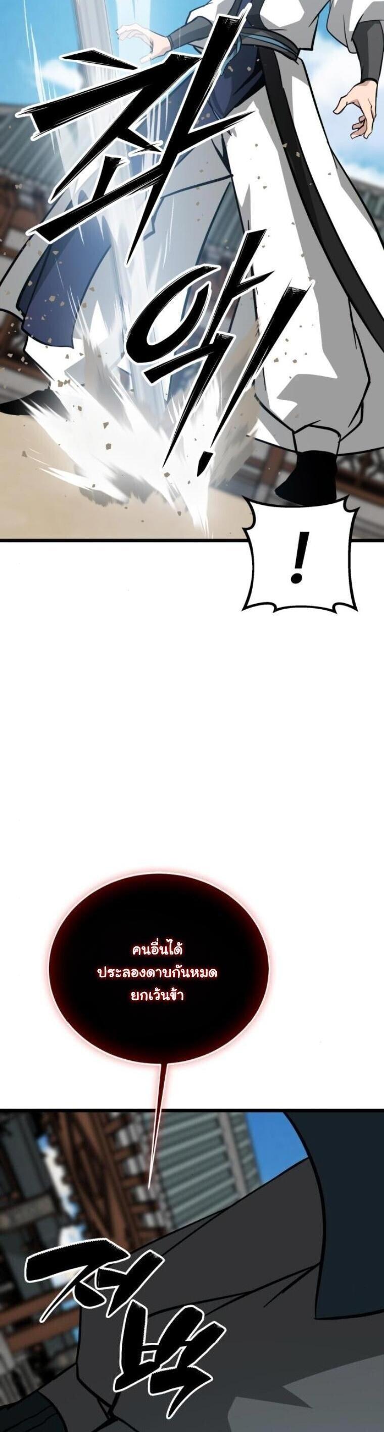 Manga-lc-com อ่านมังงะ อ่านการ์ตูน ออนไลน์ ฟรี Initializing the Sect System ตอนที่ 1 2 3 4 5 6 7 8 9 10 11 12 13 14 ฟรี ไม่มีโฆษณา Manga-lc - อ่าน มังงะ อ่าน การ์ตูน ออนไลน์ อ่านมังงะ ฟรี
