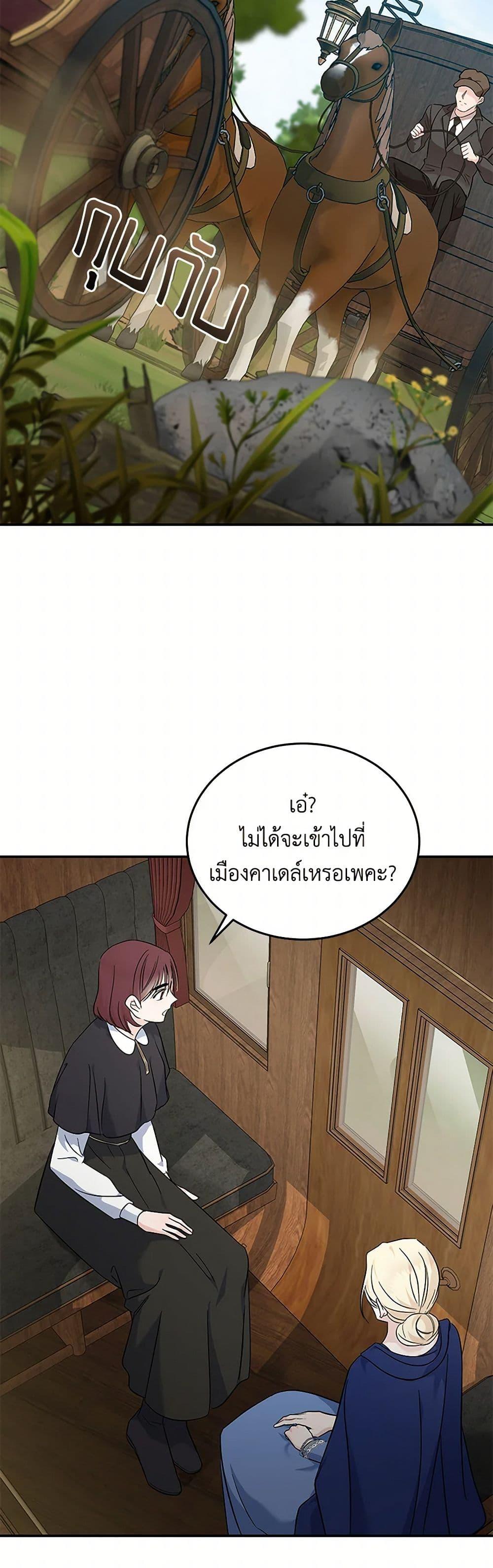 Manga-lc-com อ่านมังงะ อ่านการ์ตูน ออนไลน์ ฟรี The Villainess Lives Again ตอนที่ 1 2 3 4 5 6 7 8 9 10 11 12 13 14 ฟรี ไม่มีโฆษณา Manga-lc - อ่าน มังงะ อ่าน การ์ตูน ออนไลน์ อ่านมังงะ ฟรี