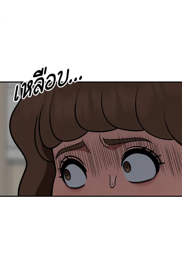 ช่วยเปลี่ยนฉันที ตอนที่ 268. ซีซัน 2 รูปที่ 52