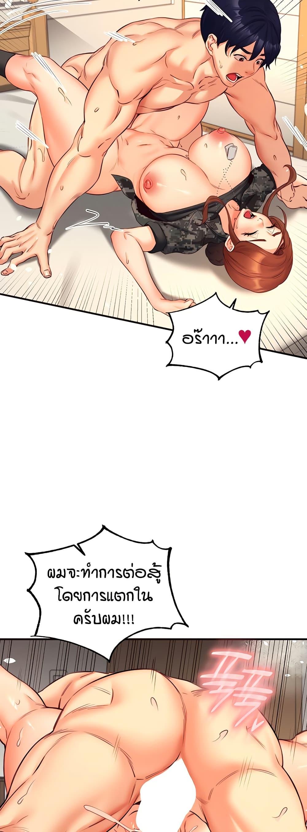 Doujin-Lc- อ่าน โดจิน มังฮวา เกาหลี ญี่ปุ่น จีน แปลไทย An Introduction to MILFs ตอนที่ 1 2 3 4 5 6 7 8 9 10 11 12 13 14 ฟรี ไม่มีโฆษณา อ่าน โดจิน Manhwa เกาหลี ญี่ปุ่น จีน เรามีครบ คัดมาให้เน้นๆ โดจิน 18+ รับประกันความฟินโดย  Doujin Lc